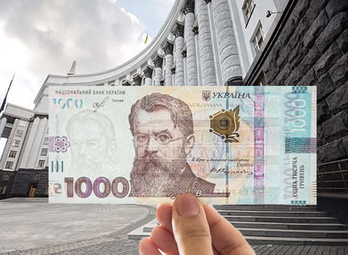 108 миллионов гривен дохода министров в 2024 году: анализ деклараций