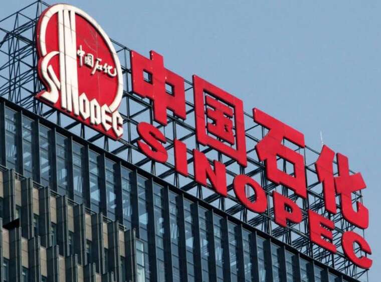 Найбільша державна компанія Китаю знову почала купувати російську нафту
