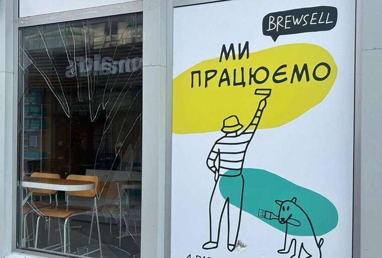 У Києві внаслідок атаки пошкоджено вестибюль станції метро «Лук’янівська»