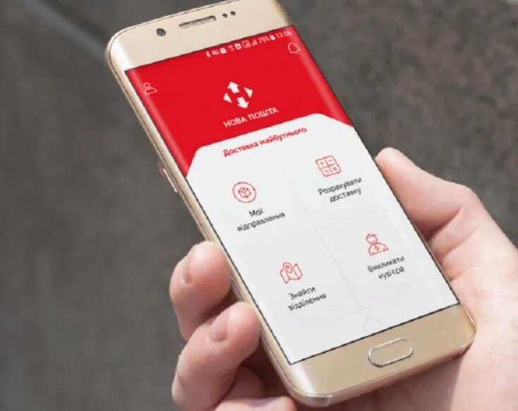 "Nova Poshta" confirmed a disruption in the operation of its services due to issues with a contractor.