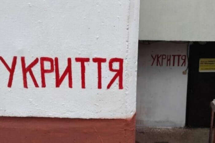 Загроза балістики: тривога в Києві та низці областей