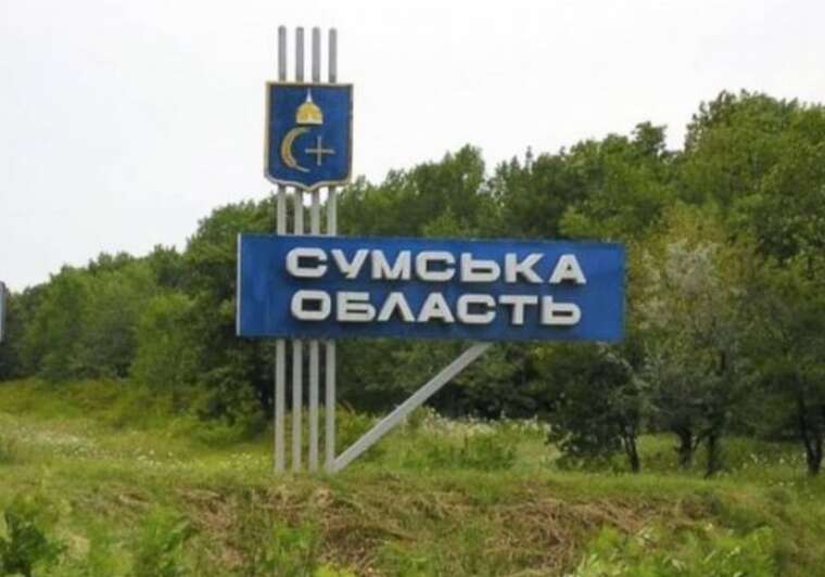 Росіяни просунулися в Локні на Сумщині, але зазнали втрат, – ISW