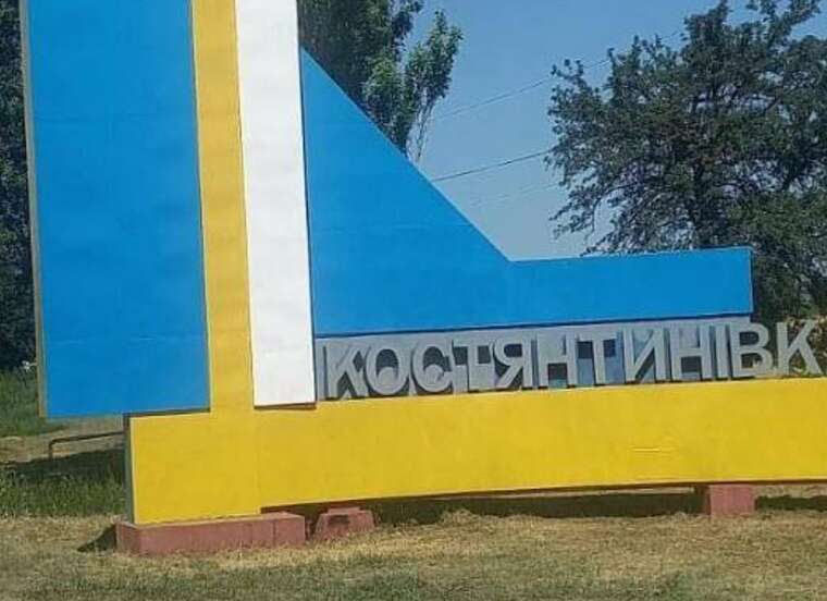 На Покровському напрямку погіршується ситуація: ворог наближається до Костянтинівки, – журналіст