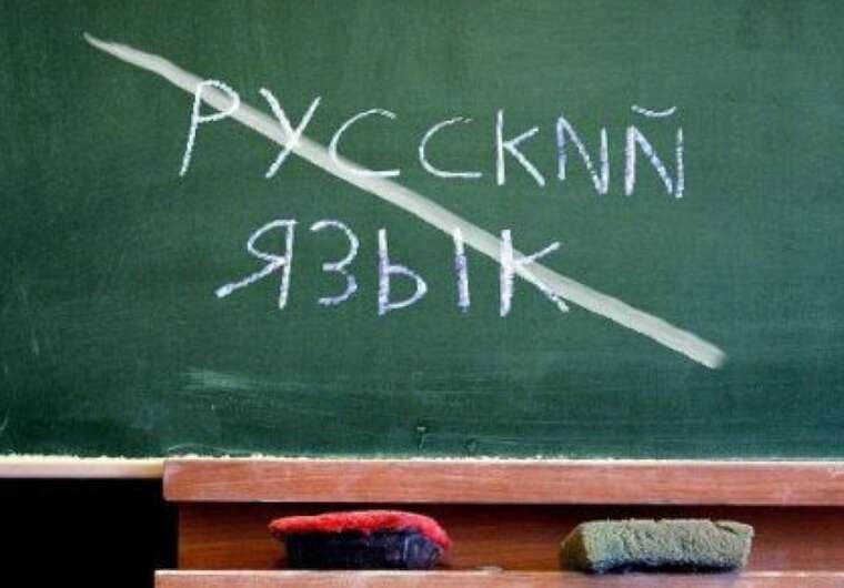 У Латвії здійснили початковий крок до відмови від російської мови в банках