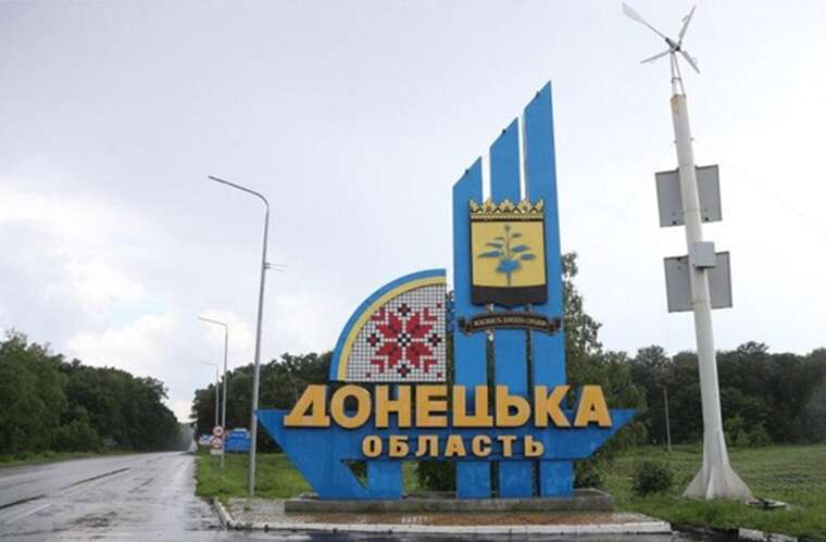 На Донеччині змінили графік комендантської години