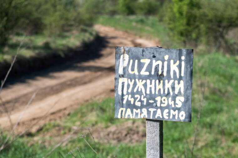 У Польщі ексгумації в Пужниках вважають проривом у відносинах із Україною