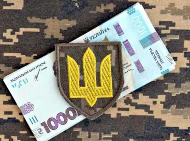 Hetmantsev: The military levy will not be canceled after the war, but it will be reduced to 1.5%