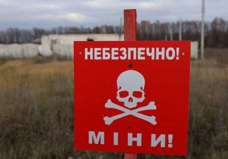 На Харьковщине ребенок подорвался на неизвестном предмете