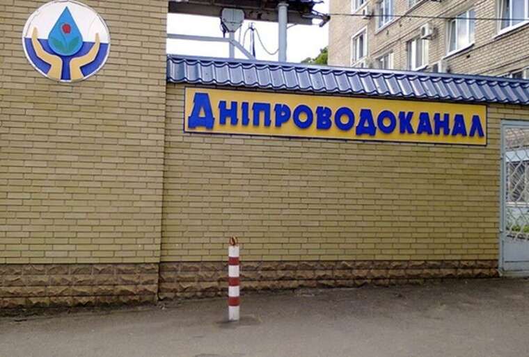 403 мільйони за воду: як «Аліон Трейд» і «Вест Гейт» розділили тендери «Дніпроводоканалу»