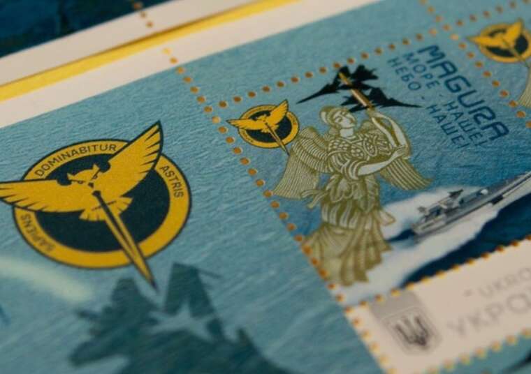 «Укрпошта» випустила марку про морські дрони MAGURA: "Море - наше! Небо - наше!"