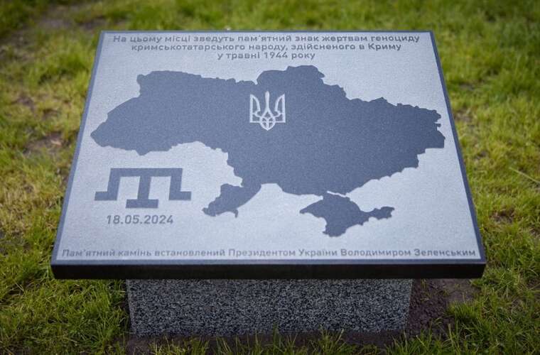 У Києві вшанували пам’ять жертв геноциду кримськотатарського народу 1944 року