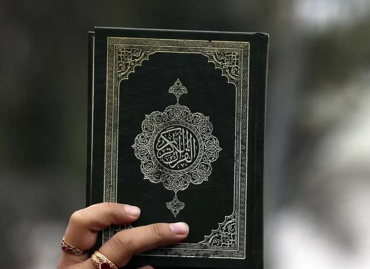 Поблизу французького Ліона невідомий викрав і спалив Коран