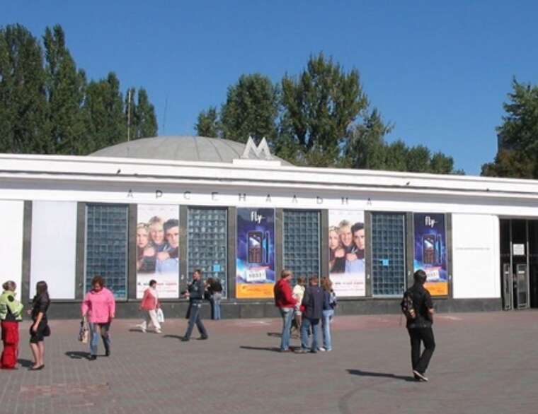 Труп чоловіка виявили в Києві біля станції метро «Арсенальна»