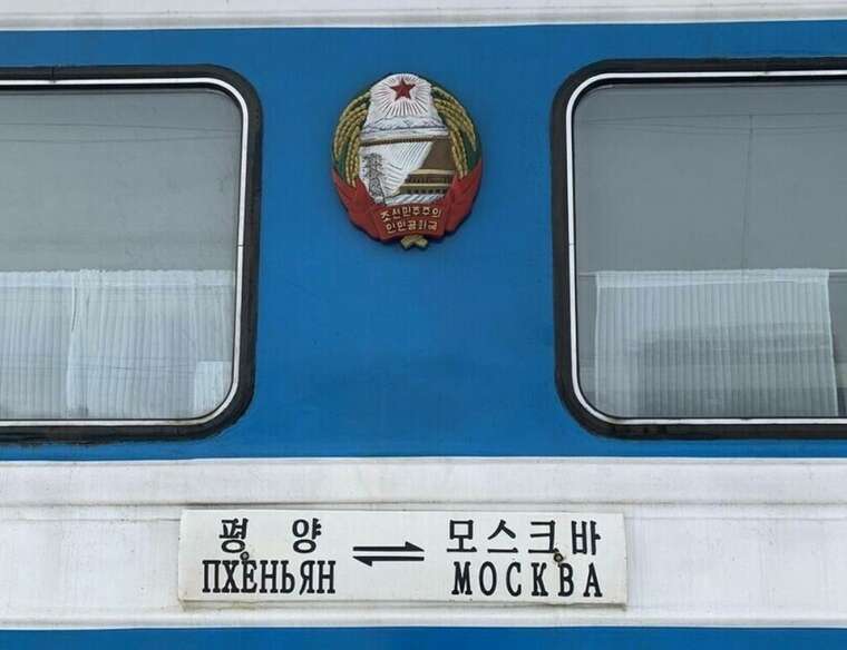 У РФ із 17 червня запускають прямий поїзд до Північної Кореї