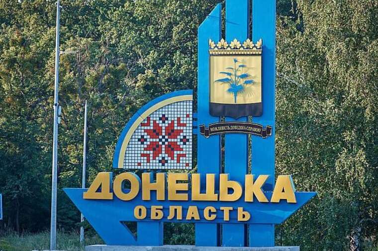 The Russian Federation has taken full control of Oleksiivka in western Donetsk region  Ukrainian military