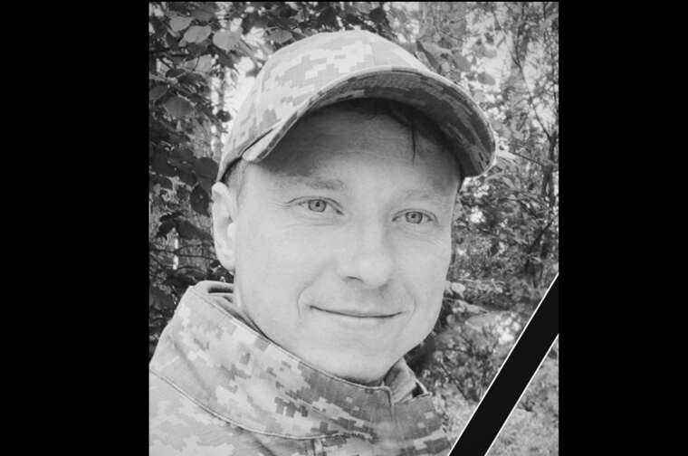 На Сумщині загинув Герой зі Львівщини Артем Кіребко
