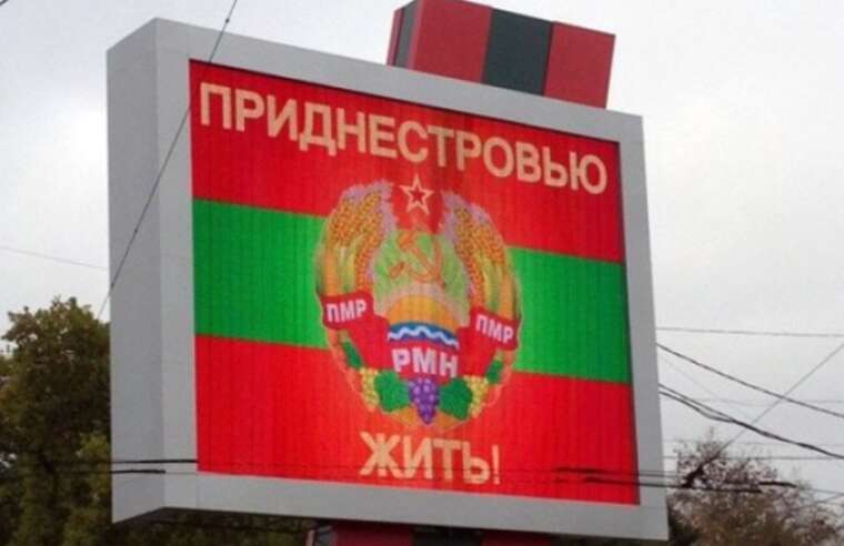 У Придністров’ї знову оголошено надзвичайний стан в економіці через дефіцит газу