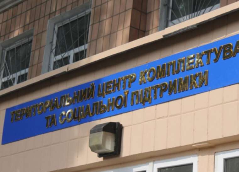 Fire in Kharkiv TRC: preliminary data suggests lightning strike as the cause