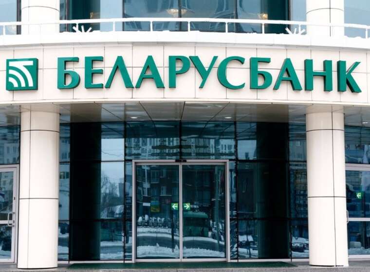 ЄС готує найсильніший удар по білоруських банках