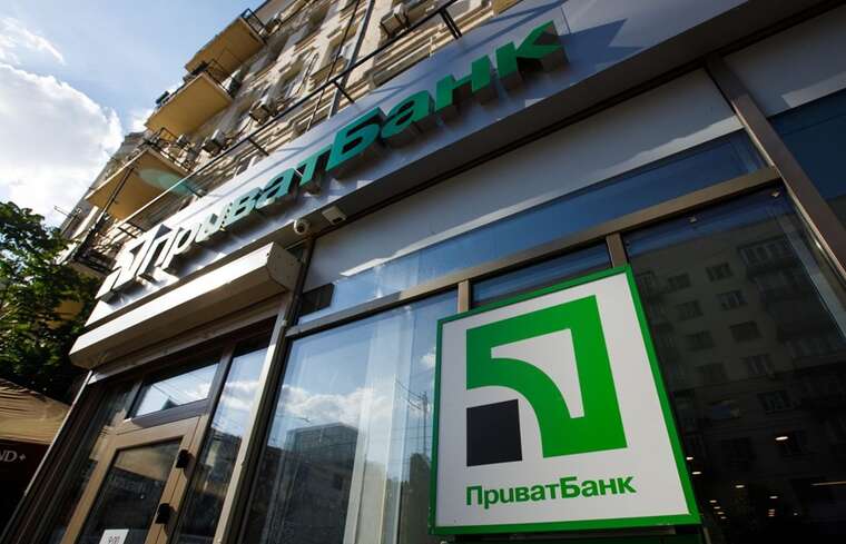 ПриватБанк призупинить роботу з платіжними картками