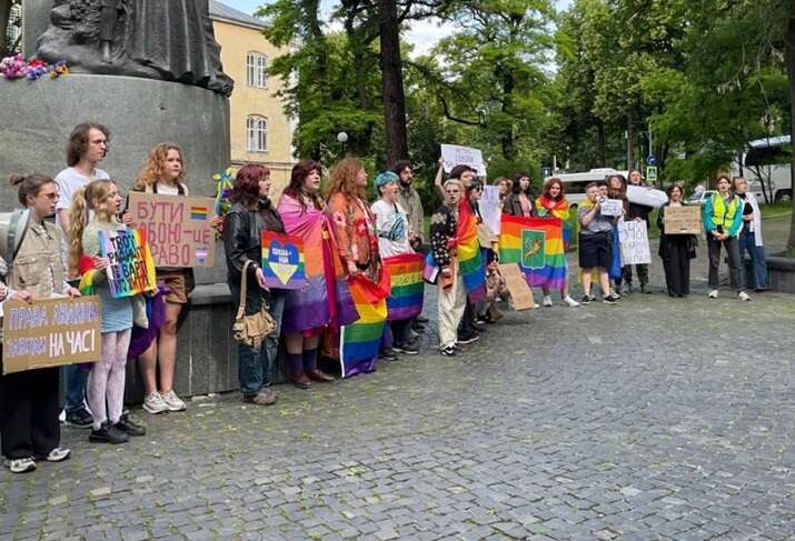 У Львові проходить акція за права ЛГБТ+