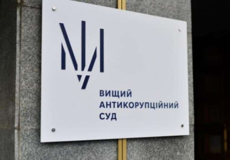 ВАКС узяв під варту забудовника Копистиру з альтернативою застави в 100 мільйонів гривень