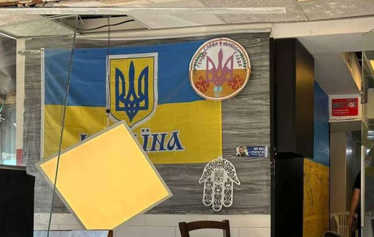During the shelling of Haifa, a Ukrainian cafe was heavily damaged