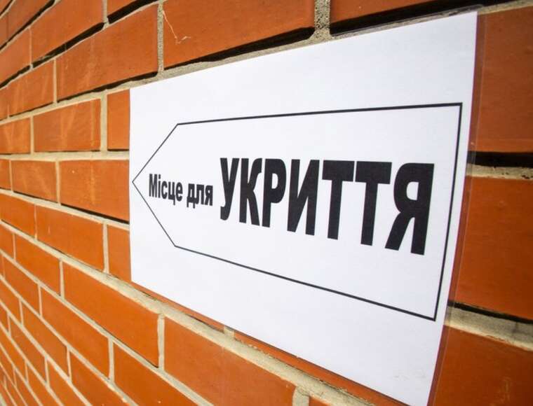 У Києві будували укриття... у Карпатах: депутат розкрив абсурдні витрати попередньої влади РДА