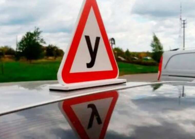 У Києві інструктора автошколи оштрафували за "гарантований" іспит на водійські права