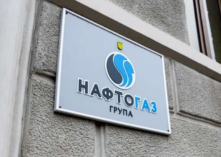 Arbitration obligated "Gazprom" to pay "Naftogaz" 1.37 billion dollars, — Koretskyi