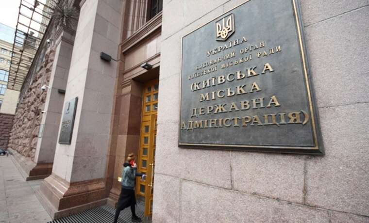 У КМДА вирішили не звільняти чиновницю після шаленої вечірки в кабінеті управління туризму