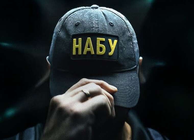 Детектива НАБУ звільнили за неетичну поведінку та стосунки зі свідком у справі