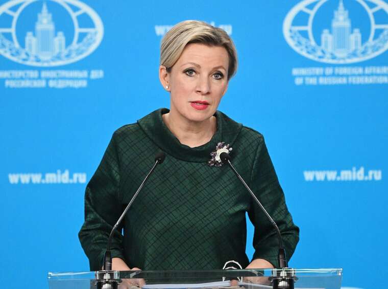 Москва не признаёт Спецтрибунал по агрессии против Украины, — Захарова