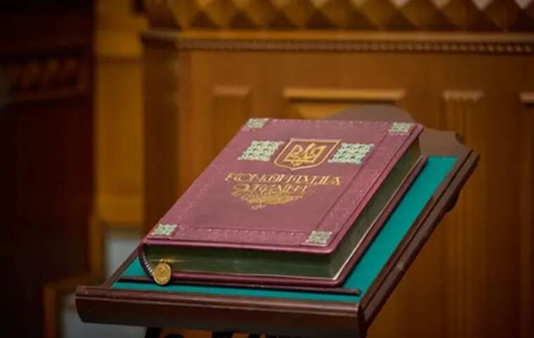 Ukraine celebrates Constitution Day: the 29th anniversary of the adoption of the Basic Law