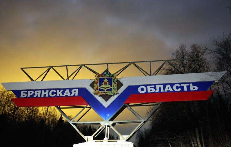 Генштаб підтвердив ураження складів боєприпасів у Брянській області РФ — працювали дрони ГУР