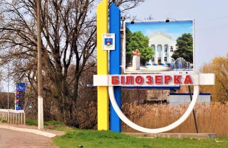 In Bilozerka, Kherson region, a civilian was injured as a result of Russian shelling