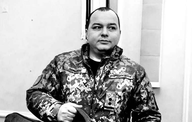 В результате ракетного удара погиб заместитель командира 110 ОМБ Дмитрий Романюк