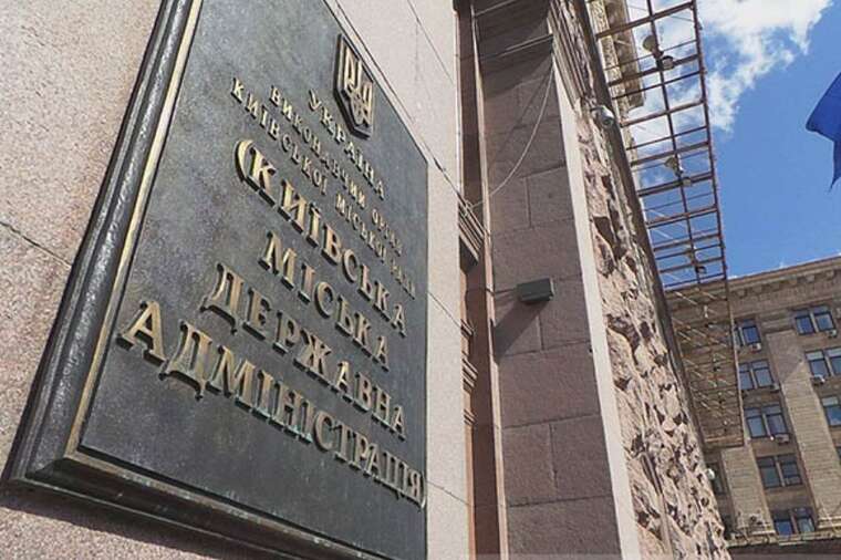 In the Kyiv City Council, a conversation is being initiated with deputies involved in Komarnytskyis "toilet schemes"