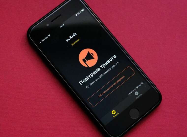 Загроза атаки «шахедів»: у Києві та низці областей оголошено повітряну тривогу