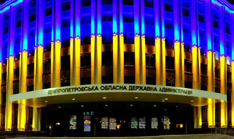 Посадовець Дніпропетровської ОДА приховав 27 тисяч доларів «допомоги»: НАЗК виявило незадекларовану купівлю квартири