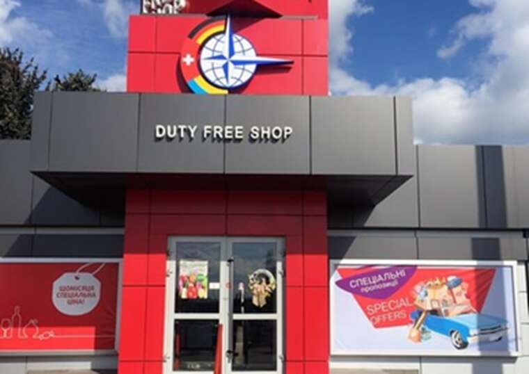 Бізнес Артура Гранца: як Duty Free використовували для фіктивного продажу цигарок та алкоголю