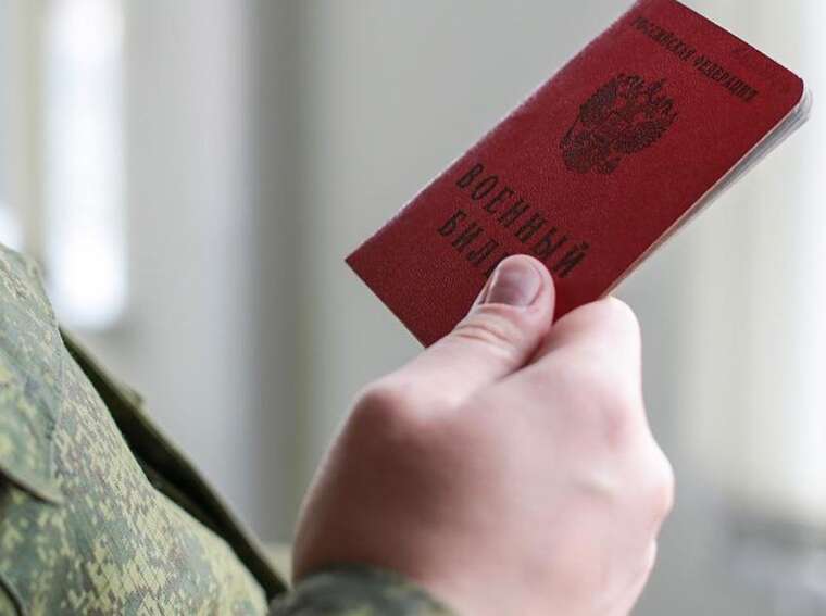 В российских регионах заработал единый реестр призывников, — росСМИ