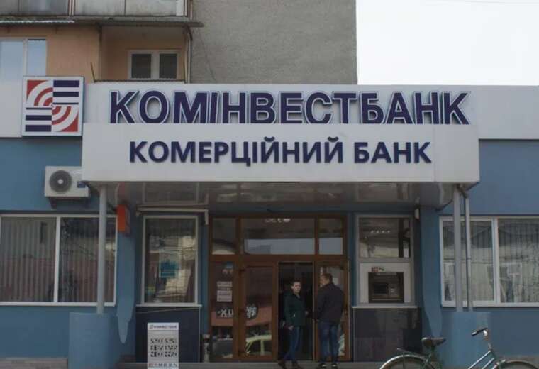 The Deposit Guarantee Fund has put up for sale the assets of the insolvent "Kominvestbank"
