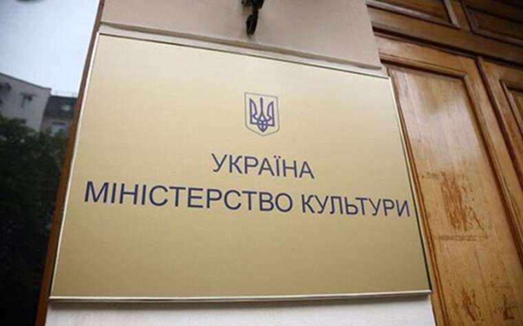 New Cabinet in Ukraine: Ministry of Culture remains vacant for now