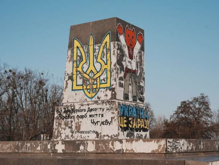 Russia struck Chuhuiv: houses and an educational institution were damaged, there are wounded