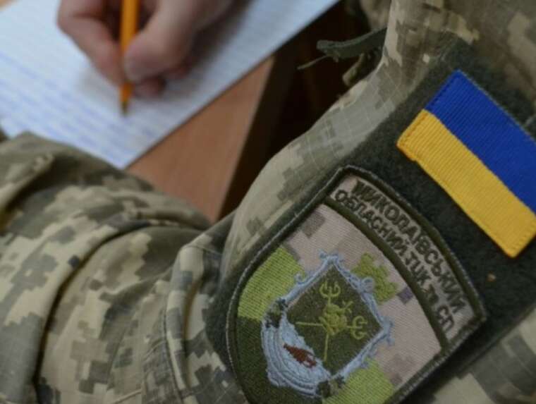 ТЦК більше не мають права накладати штрафи за неактуалізовані дані для мобілізації