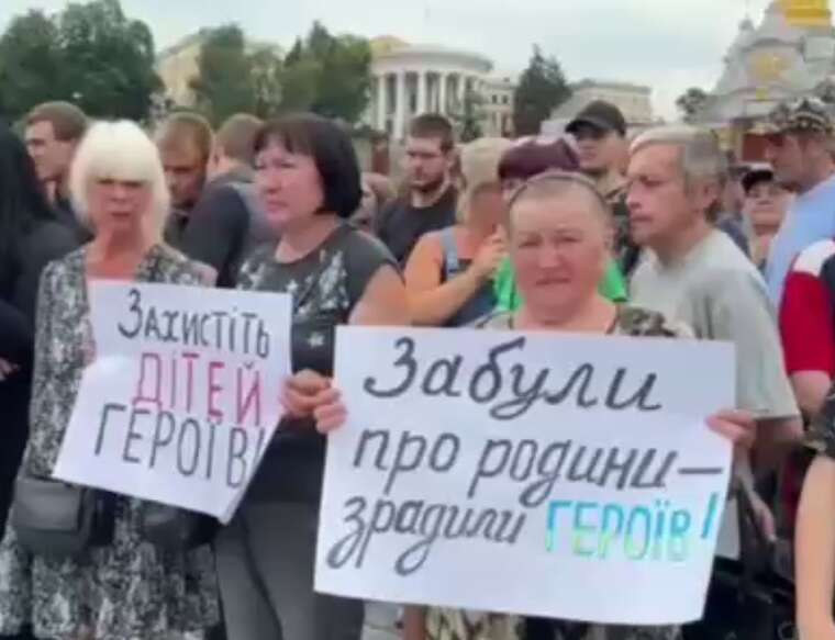 In Kyiv, a large-scale rally of families of missing military personnel took place on Maidan