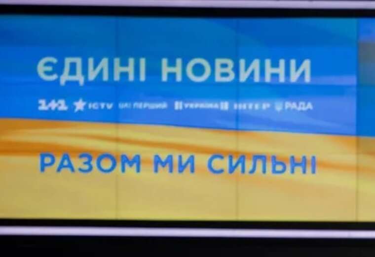 Понад 800 мільйонів гривень виділили на телемаратон цього року, — журналісти