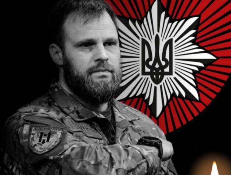 В ДТП в Донецкой области погиб командир штурмовой бригады "Лють" Максим Казбан