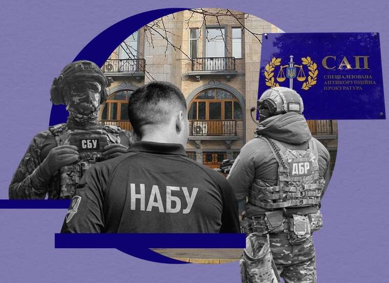 Закон про обмеження повноважень НАБУ та САП офіційно набув чинності